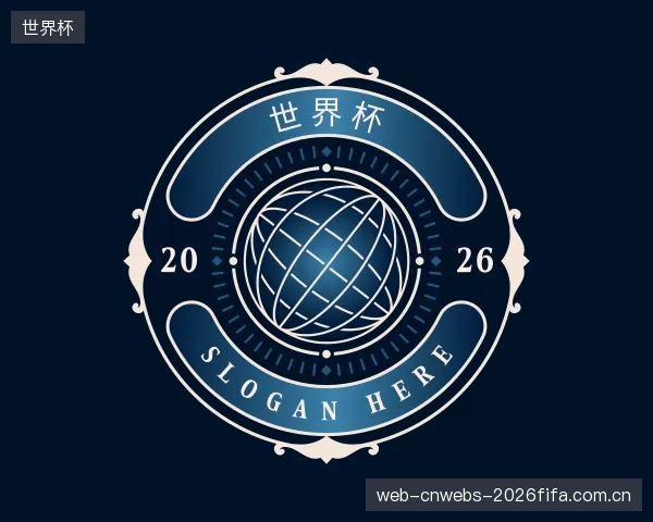 了解世界杯官网